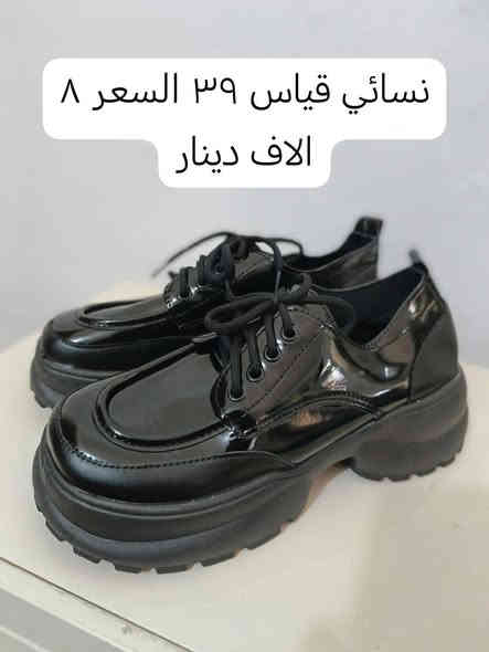احذية امزون جديد
القطعه ب ٨ و القطعتين ب ١٥
للاتصال ***********
يتوفر توصيل داخل بغداد  ب٣ الاف دينار فقط
