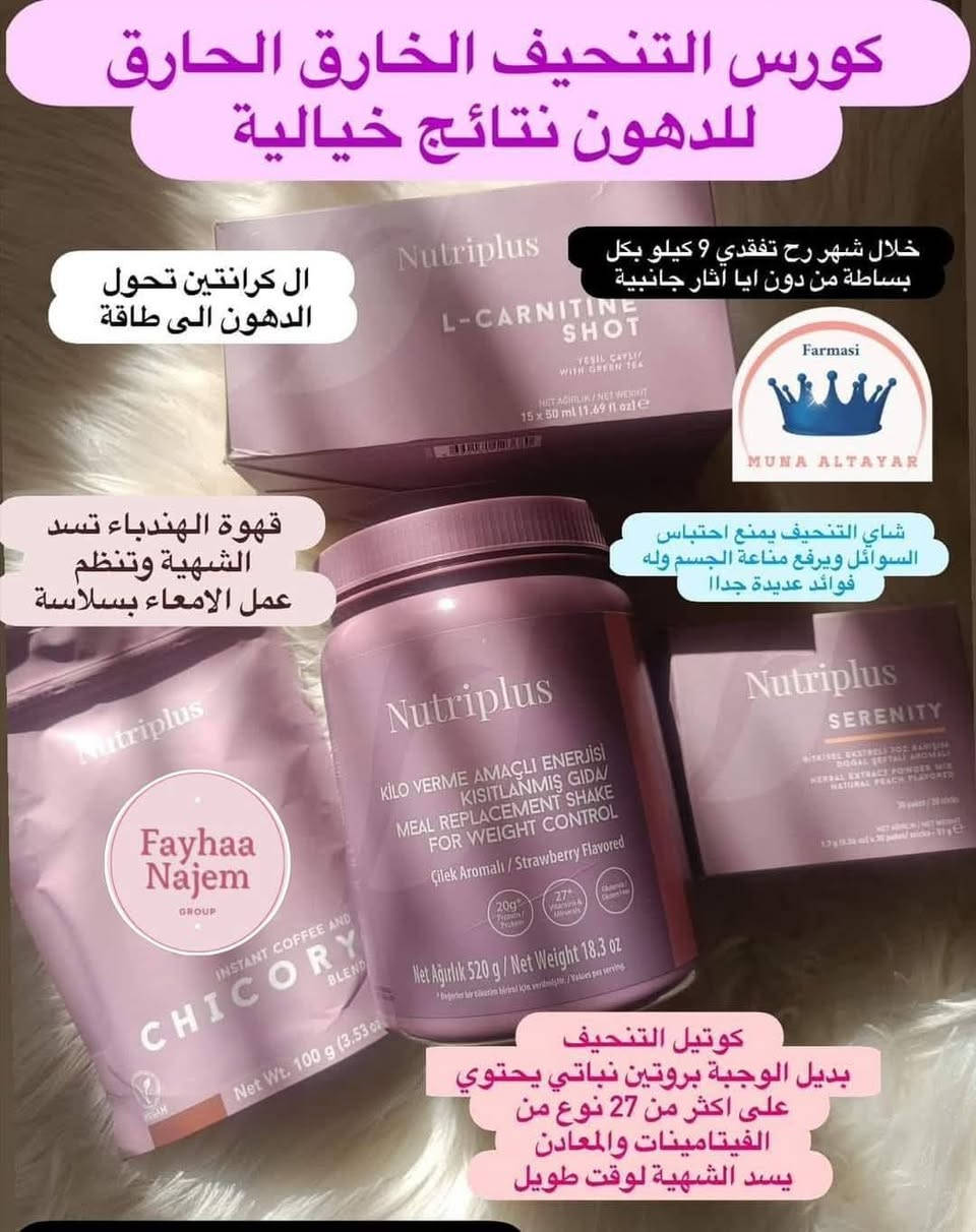 لبي جميع إحتياجاتك وإحيتاجات جسمك مع فارمسي


**إذا كنت صاحب هذا الإعلان وتريد حذفه لأي سبب، رجاءا أرسل رسالة إلى الدعم الفني**