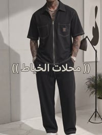 سوت اسود • كمية محدودة • ٦ قطع