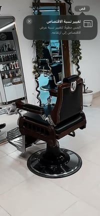 كراسي للبيع عدد 5  07815203912