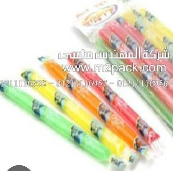 عندي سلفوف ايس ميمو ابو الخط الواحد .
باقي عندي 10رولة .8سم


**إذا كنت صاحب هذا الإعلان وتريد حذفه لأي سبب، رجاءا أرسل رسالة إلى الدعم الفني**
