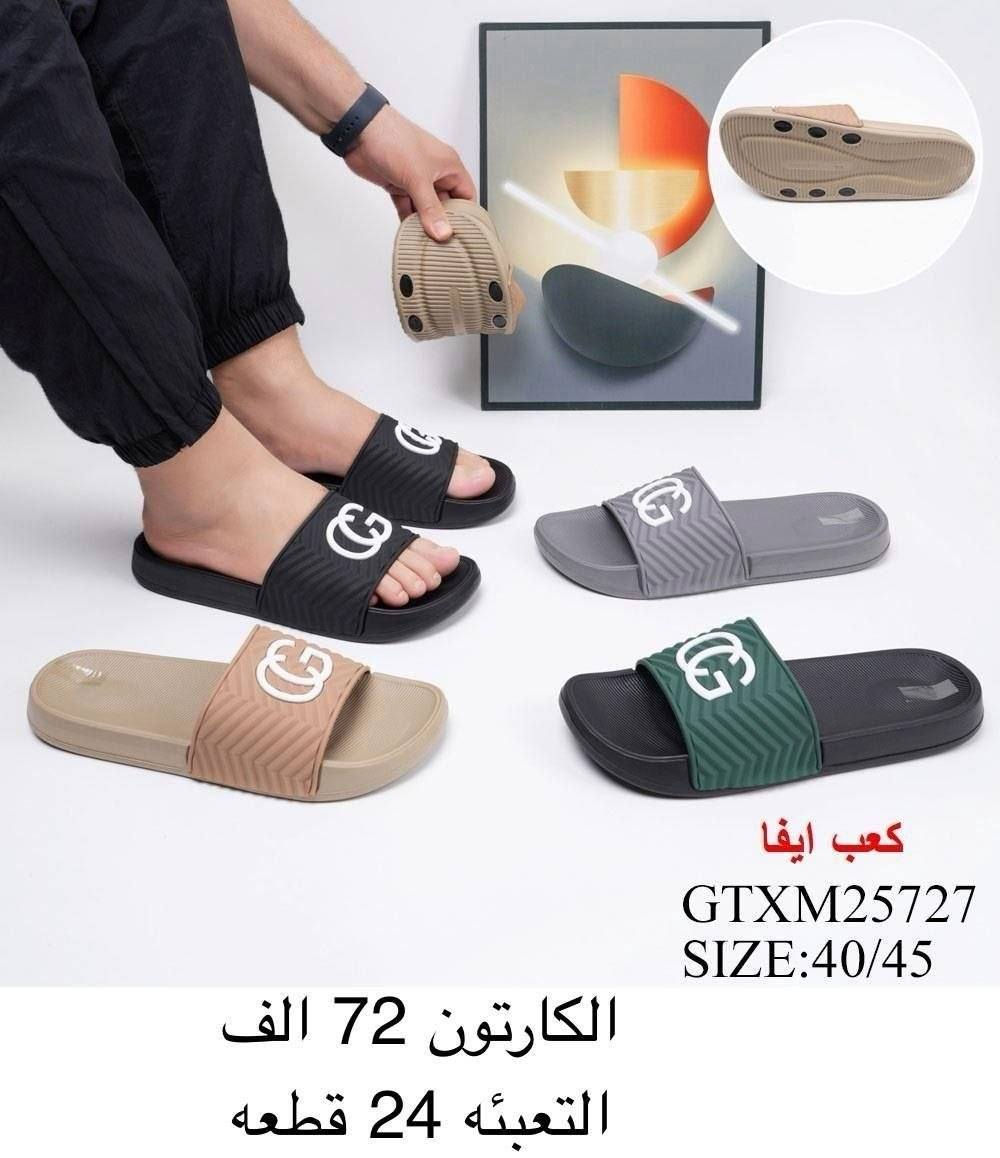 #جديــــــــــدنا_متميــــــــــــز 
سليبـــــر رجالـــــــي شبابــــــي الاصلـــــــي 
الاسعــــار والتفاصيـــــل داخـــــل الصـــــور 

📲قناة التليگرام 
https://t.me/TOOBACO0
واتساب الحجز 
***********
