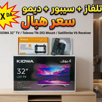 باك هباال • شاشة • ديمو