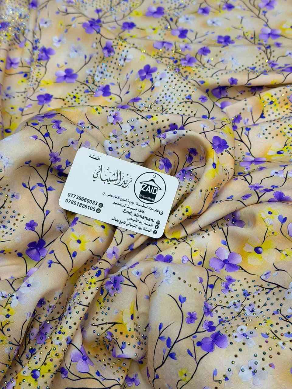 بضاعه العيد وصلت. 🥰🤩

كشمير ستون الأصلي. 
خمايه كلش راقيه. 
سعر مترب4
سعرقطعه ب10

تحجزين 10قطع. توصيل مجاني 🤩


**إذا كنت صاحب هذا الإعلان وتريد حذفه لأي سبب، رجاءا أرسل رسالة إلى الدعم الفني**