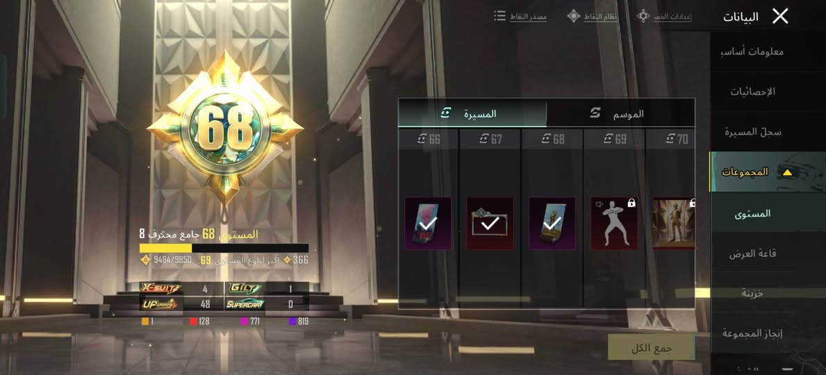 السلام عليكم حساب ببجي للبيع مكني موصل  فقط ربط نضيف بيع وجه الوجه  حساب حيل مرتب
350سعر قفل


**إذا كنت صاحب هذا الإعلان وتريد حذفه لأي سبب، رجاءا أرسل رسالة إلى الدعم الفني**