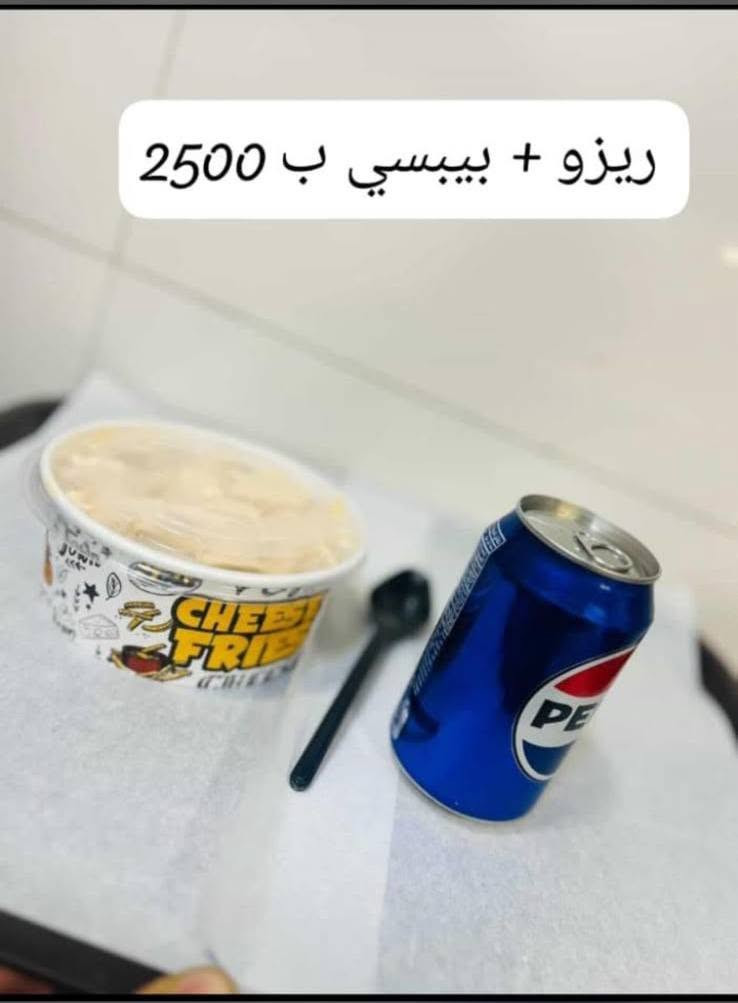 توصيل داخل الحرية مجاني
للحجز // *********** واتساب 
العنوان // الحرية الثالثة تقاطع العيادة الشعبية 
جميع العروض متوفره داخل الصفحة
