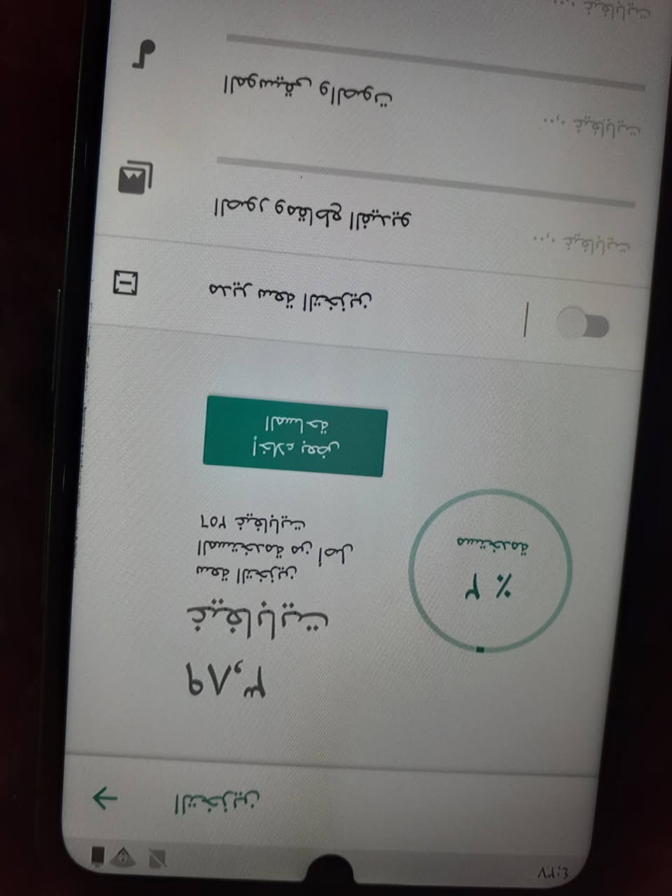 البيع ريدمي اس 14 مكاني اليوسفية السعر قيم باليرضا الله رقمي بيه واتساب ***********
