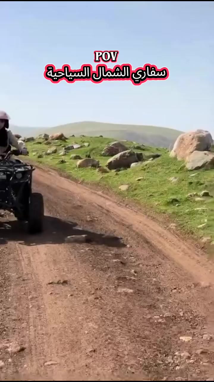 ⛔🗻كروباتنا  داخل الاقليم  داخل مدينة السليمانيه ✈️✈️ للذين يرغبون سفرات بكروبات داخل مصايف السليمانية وبسعر 10 الف فقط 💰
من شركة سفاري الشمال السياحية 
البرنامج الاول
🦋بحيره الاسماك وعين الكبريت 
⭐ مصيف شلال احمد اوه السياحي
⭐  هورمان الحدودية،بيارة
💫 النفر 10الاف فقط والطفل ٥ سنوات مجانا💫
⏰️ التجمع: 10 صباحآ والعودة مسااء  ساعه 7..

💚🌳البرنامج الثاني🌳 💚
🌊 مصيف دوكان السياحي 
🌊 بحيرة دوكان(سد دوكان) 
💫 النفر 10 الاف فقط والطفل ٥ سنوات مجانا💫
⏰️ التجمع: 11صباحاًوالعودة مساء ساعه 7

🌴 البرنامج الثالث 🌴
🏞️ مصيف كونه ماسي السياحي
🗻قمه جبل ازمر 
💫 النفر 10 الاف فقط والطفل ٥ سنوات مجانا💫
⏰️ التجمع: 2ضهرا والعودة مساء 9

🫐البرنامج الرابع 🫐
مصيف بوگد 
سعر النفر 10الاف الطفل عمر 5سنوات مجانا 
التجمع ساعة 3 ظهرا ⏰والعودة مساء ساعه 10
🌱البرنامج الخامس🌱
🦋ژاله ناو
🦋سد دربندخان البحيره 
💫النفر 10 الاف فقط والطفل 5سنوات مجانا 💫⏰التجمع 11صباحاًوالعودة المغرب 7
برنامج السادس
سركلو بركلو و غابات السنجاب 🐿️
🚌 باصات حديثة ومكيفة🚌..
*********** واتساب اتصال
