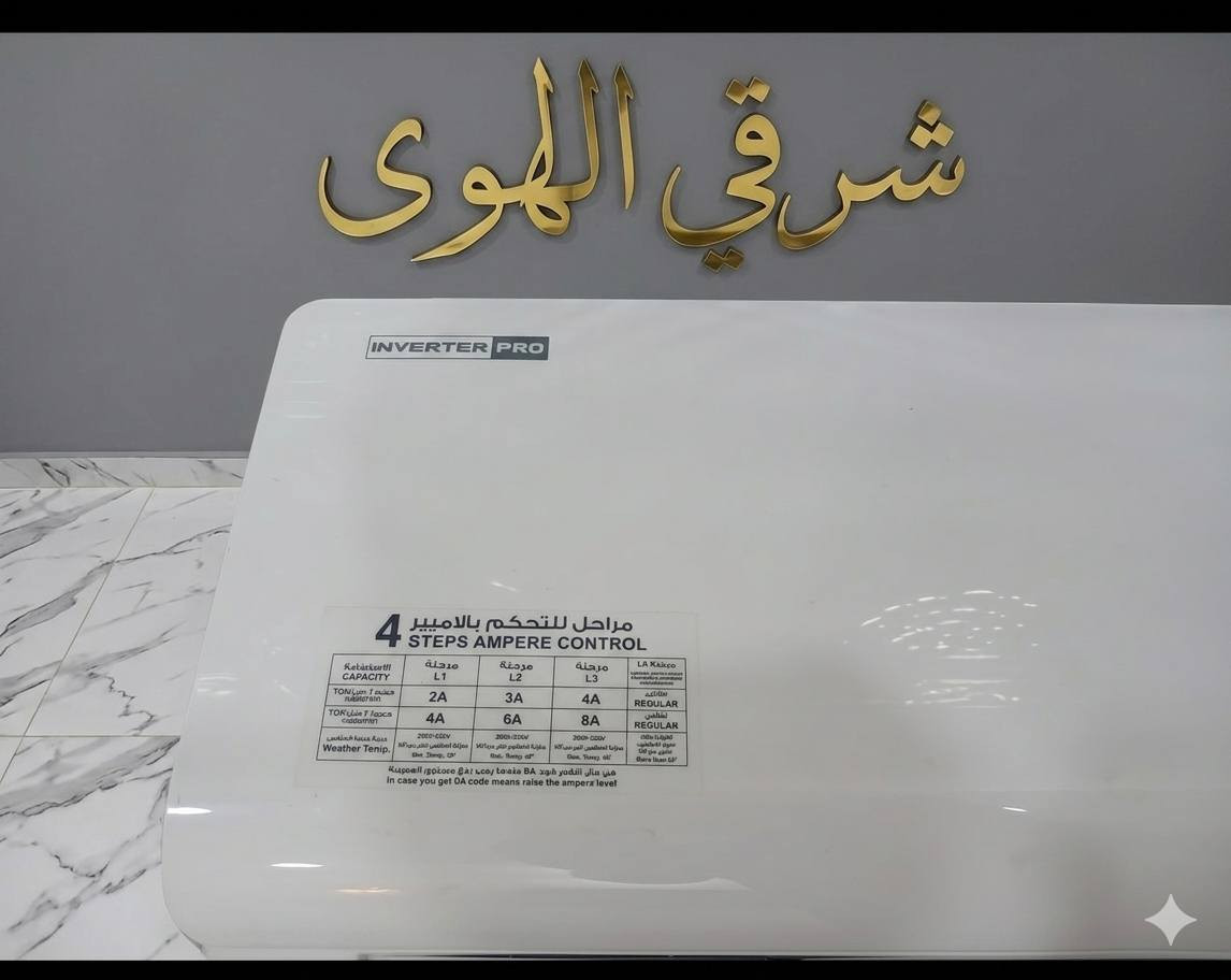 سبلت نوع tcl حجم (واحد طن )انفيرتر تحكم امبير يشتغل على 2و3و4 امبير 
جهاز اخو الجديد مستخدم شي قليل بلادي بدون اي تصليح ملحقاته كامله بوراي ريمونت قاعده وايرات غازه مال الشركه مقفول يعني جاهز من كلشي 

سعره 400 نهايته 375 قفل من الاخير

📍مكاني بغداد قريب الشعب بوب الشام 
📞للاتصال بالرقم ***********او وتساب

