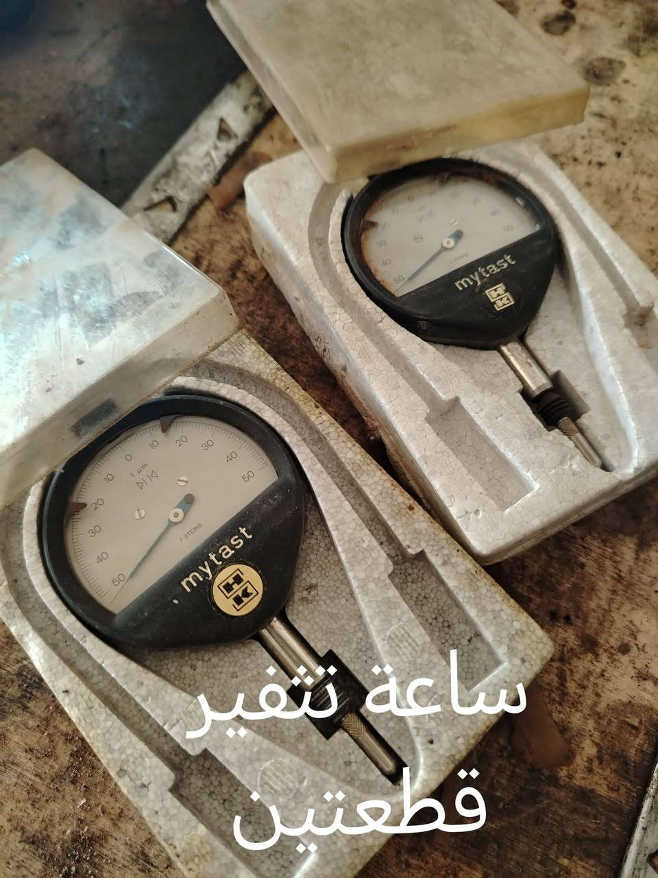غراض  للبيع


**إذا كنت صاحب هذا الإعلان وتريد حذفه لأي سبب، رجاءا أرسل رسالة إلى الدعم الفني**