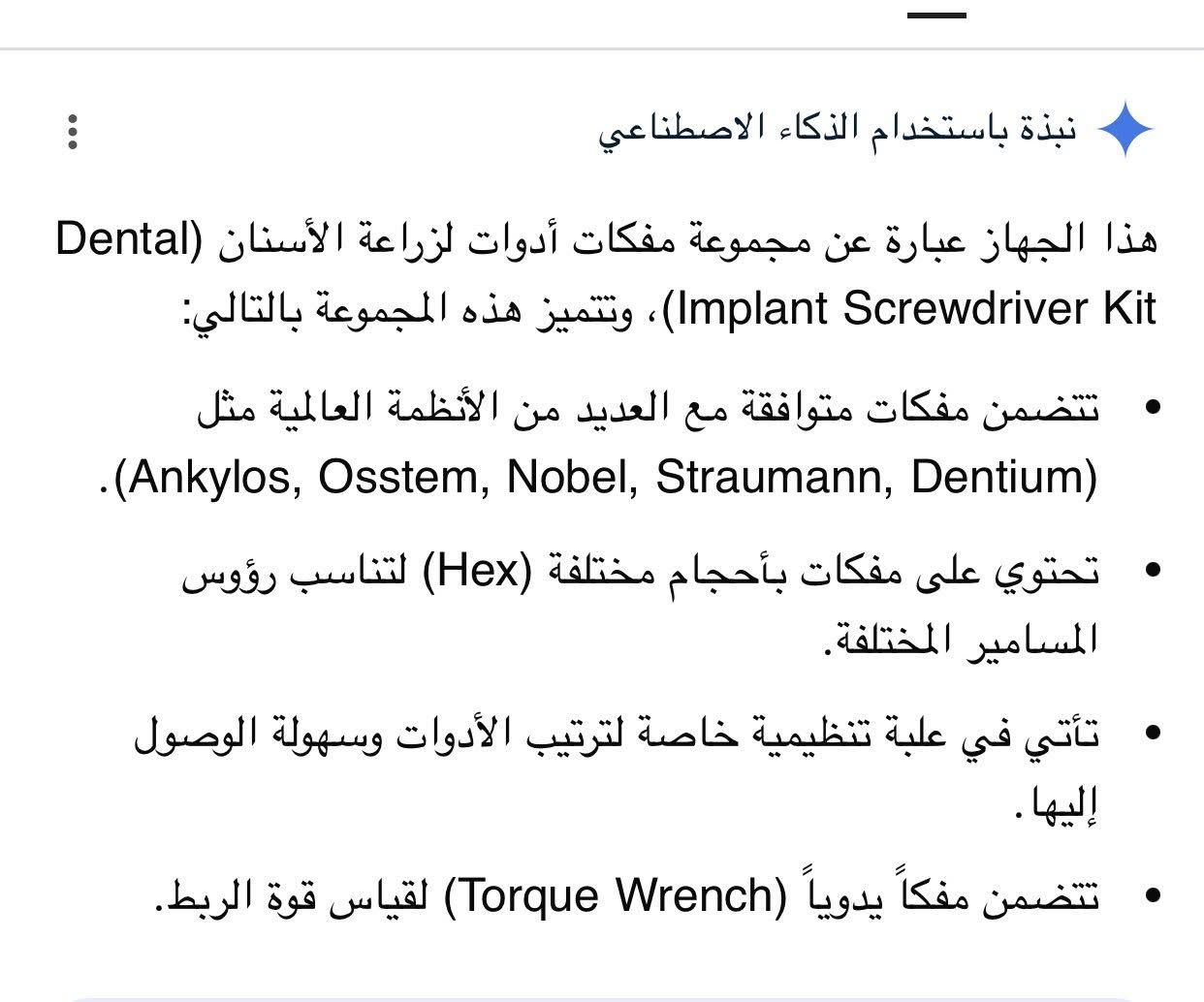 للبیع مال اسنان


**إذا كنت صاحب هذا الإعلان وتريد حذفه لأي سبب، رجاءا أرسل رسالة إلى الدعم الفني**