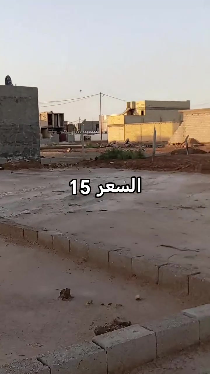 السعر مناسب جدا السعر 15 فقط
قطعة للبيع منطقه السياسين الزراعي قرب الحولي 
سند 25 مساحه 130 متر مسيجه الاستفسار مراجعة مكتب🏢 حاتم كريم ابو مصطفى وعلاء كريم او 
اتصال☎️ يتوفر واتساب 
***********
***********
