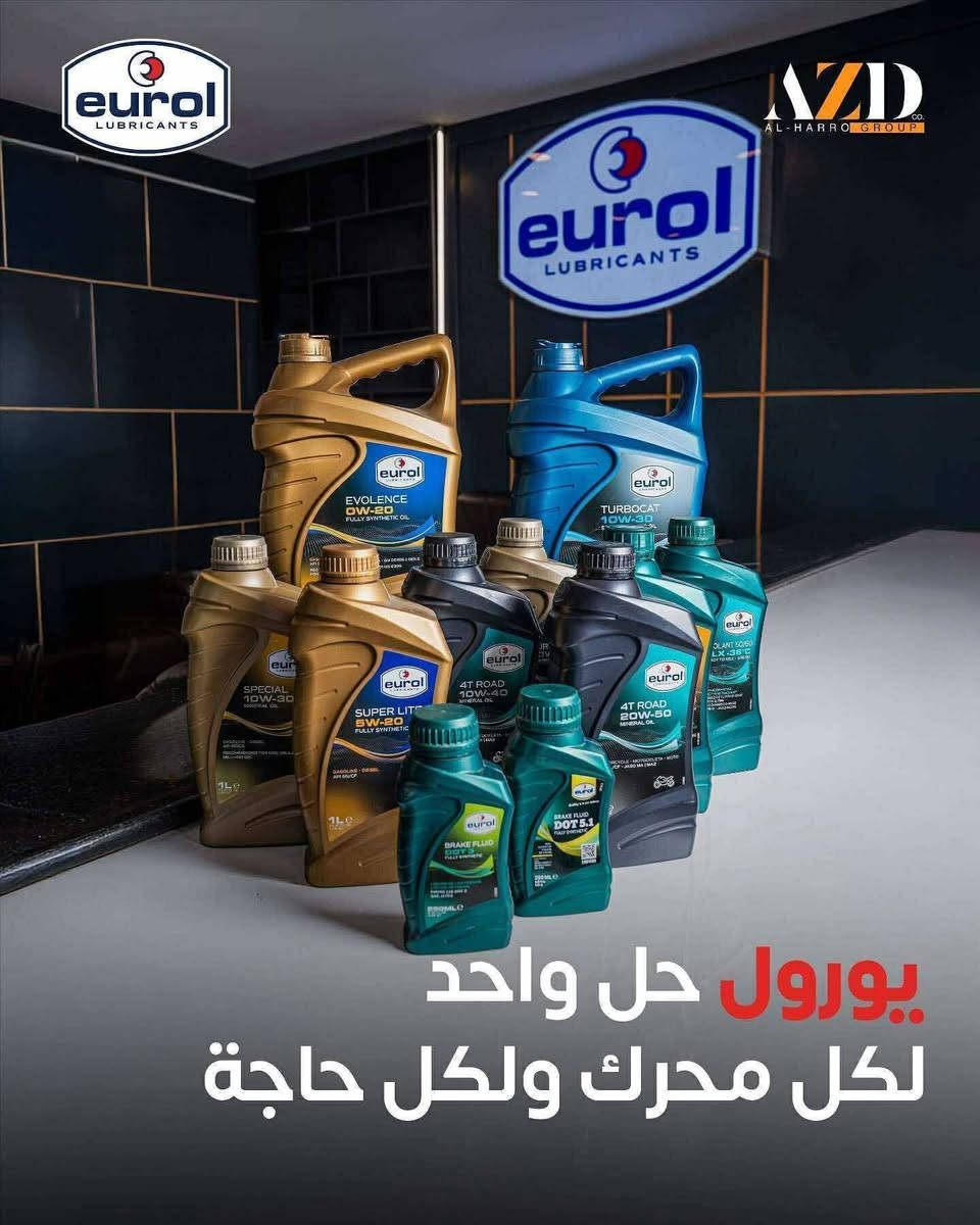 محطة المنتظر لغسل وتبديل زيوت سيارات 
زيوت XADO  بلاك اديشن مع 33% من المرمم الذري 
 الحماية القصوى لمحرك سيارتك 💯💪

✅تم تركيبه لمضاعفة مستوى الحماية
✅يزيد من قوة المحرك
✅زيت عمره طويل 
✅يوفر في استهلاك الوقود  
____________________________

الخدمات  هي 🔻🔻
تبديل فلتر الزيت الاصلي مجاني
الخدمات المجانية المميزة 🔻🔻
🔴 غسل السيارة من الخارج والداخل
🔴 غسل محرك
🔴 تنظيف فلاتر تبريد
🔴 تنظيف فلاتر الهواء   
🔴 ماء للزراكة *مجاني
علماً كل الخدمات مجانية
#فقط_حساب_الزيت_والباقي_علينه 

اوقات الدوام من الى 8 صباحا الى 7مساءا  
 
https://maps.google.com/?q=33.182541,44.600864
للأستفسار الاتصال على الارقام التالية
***********
*********** محطه المنتظر 

الفرع الاول جسر ديالى القديم مقابيل ساهرون 
الفرع الثاني بسماية مقابيل بوابه B خلف شركة الوسيط
