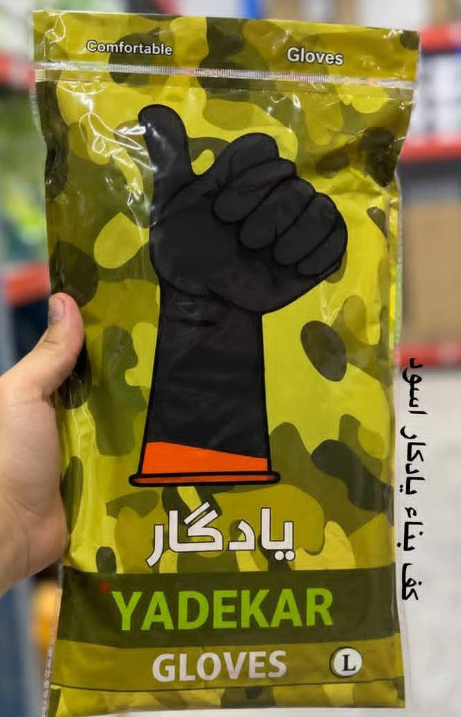 وين اصحاب المحلات الصغير للحجز من خلال الواتساب ‏‪***********‬‏
لمعرفه الاسعار من خلال تيليجرام https://t.me/hi66_5
للحجز انستقرامhhibhjo
متابعه حساب تيك توك ggggg_802

جمله مفرد موجود 
 توصيل لجميع المحافظات العراق
