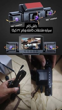 امزون • توصيل • كاميرات