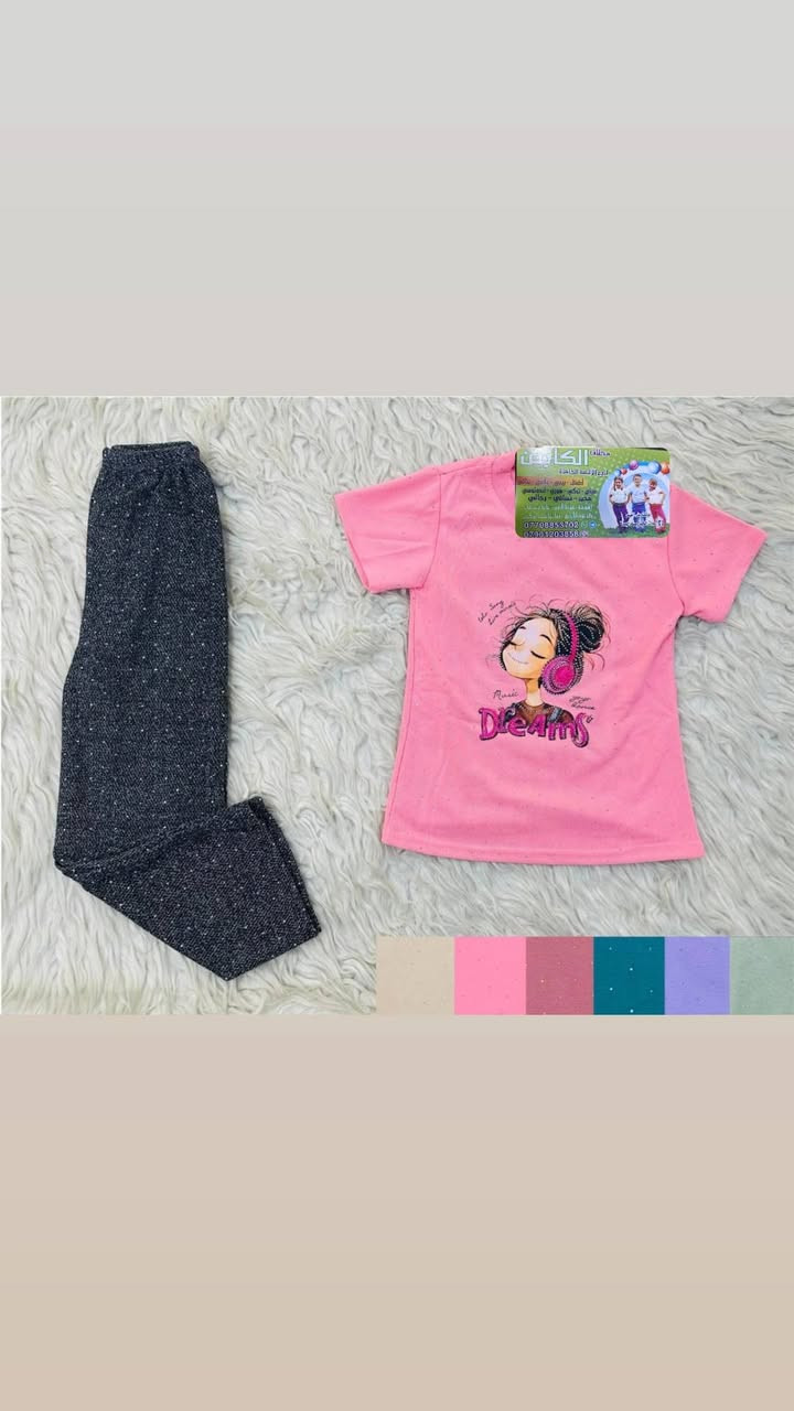 جديد محلات الكابتن الموسم  2026
جديد محلات الكابتن جملة الجملة
تم وصول الآن في محلات الكابتن البضاعة البهارية صيفية سنة 2026 من عمر سنة إلى 15 سنة ولادي بناتي.متواجدين يوم السبت من الساعة السادسة صباحا" الى الساعة الثالثة مساء" وكل يوم متواجدين فقط يوم الجمعة عطلتنا.
العنوان الشورجة بغداد عمارة الارمن ركن سوق الايراني مقابل البنك المركزي العراقي. يوجد توصيل إلى جميع محافظات العراق وجميع مناطق بغداد.
لمعرفة التفاصيل الاتصال على الأرقام التالية 
***********
***********
////////////::::::::::::://///////////::::::::::::://////////ملاحظة مهمة لا يوجد أي فرع ثاني في بغداد أو المحافظات لمحلات الكابتن فقط في الزمان والمكان والعنوان المذكور
