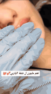 د. لبنى زهير • فلر تجميل • مركز راشد الفارس