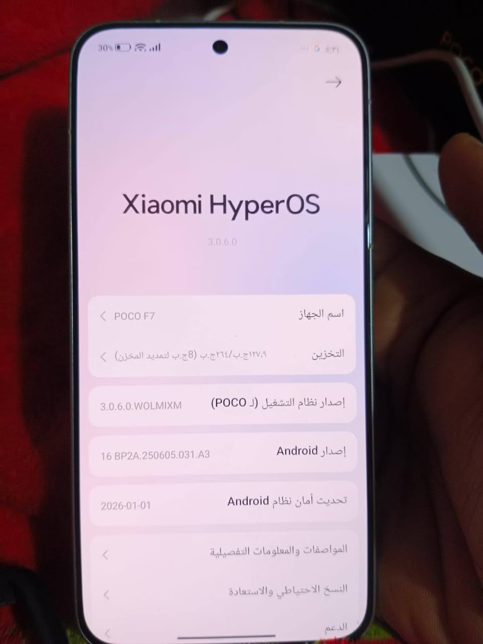 سـعر380 الف. عنواني بغداد المشتل رقم الهاتف(***********) واتساب. هاتفPoco f7 وحش الالعاب حرفياا🚀🔥. هاتف مستخدم قليل كامل كارتونه وشاحنه الجهاز يلمع نضافته ﴿100%﴾ ببجي120Fps فريمات قويه وثابته جدا. شاشه120Hz معالج Snapdragon 8s Gen 3 ⚡. بطاريته 6500mAh عملاقه جدا انسه الشحن نهائيا قوه الشحن 90W يعني حرفياا كلش سريع المتانة: فخامة التصميم مع حماية IP68 ضد الماء والغبار..
