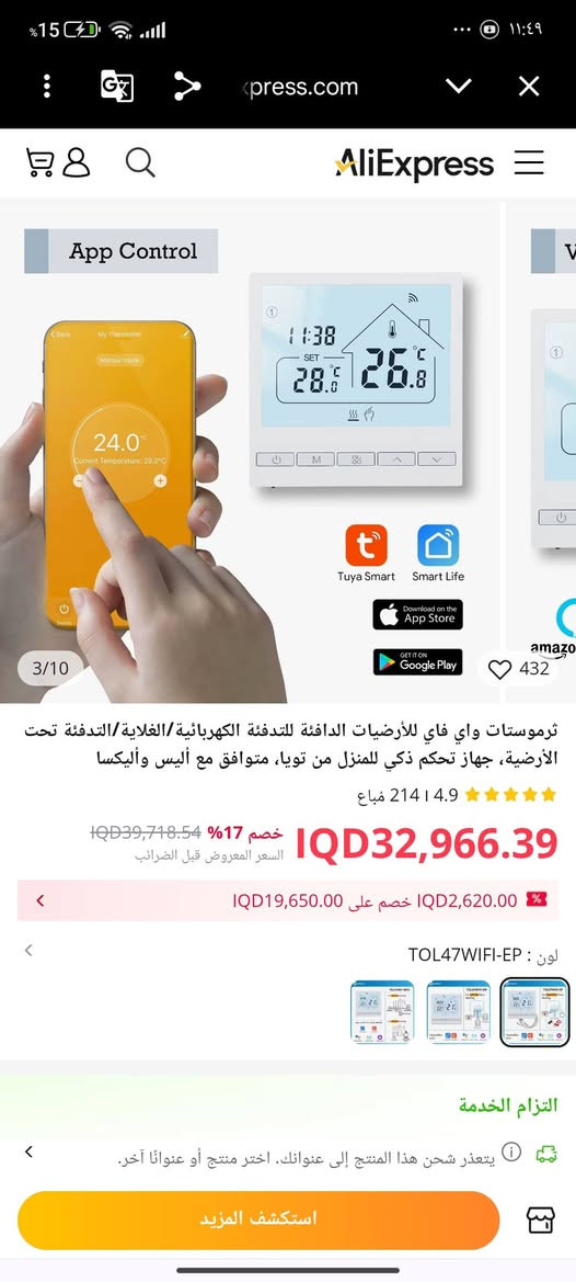 قطعتين ب15 الف


**إذا كنت صاحب هذا الإعلان وتريد حذفه لأي سبب، رجاءا أرسل رسالة إلى الدعم الفني**