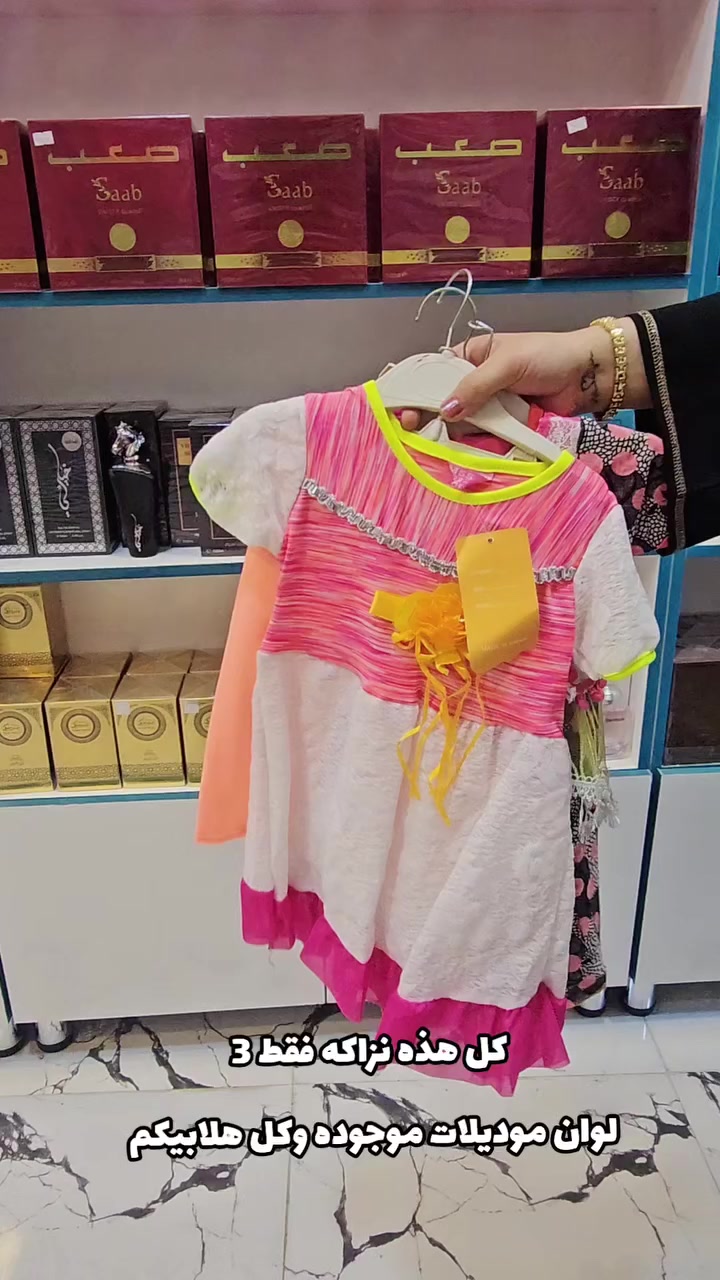 مجمع انوار الحسين يرحب بيكم


**إذا كنت صاحب هذا الإعلان وتريد حذفه لأي سبب، رجاءا أرسل رسالة إلى الدعم الفني**