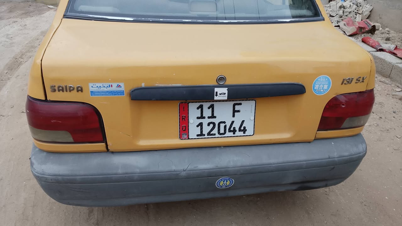 السلام عليكم شباب
سياره للبيع سايبا صفره 
موديل 2011 دشبول نفخ 
محرك كير خير من الله 
سنويه بسمي جديده 
مصفره هيئه وغرامات وخط 
رقم انگليزي جديد  هزه جديده 
تحويل وين متريد سعر 24 وبيها مجال
عنوان السياره بغداد الزعفرانيه 
اتصل وتدلل ***********
