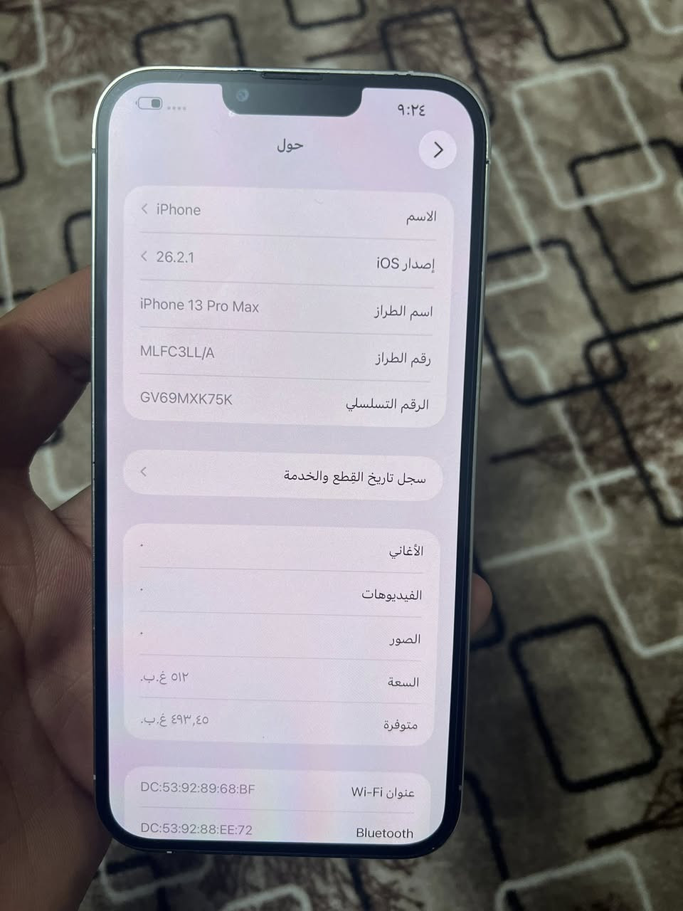 ايفون 13 برو ماكس للبيع ذاكره ٥١٢ جهاز مبدل بطاريه وضهر والكامره بلاديه بس اثر وكعه طلع هيج اشعار ومبين بالصور للبيع شراي تعال خاص


**إذا كنت صاحب هذا الإعلان وتريد حذفه لأي سبب، رجاءا أرسل رسالة إلى الدعم الفني**