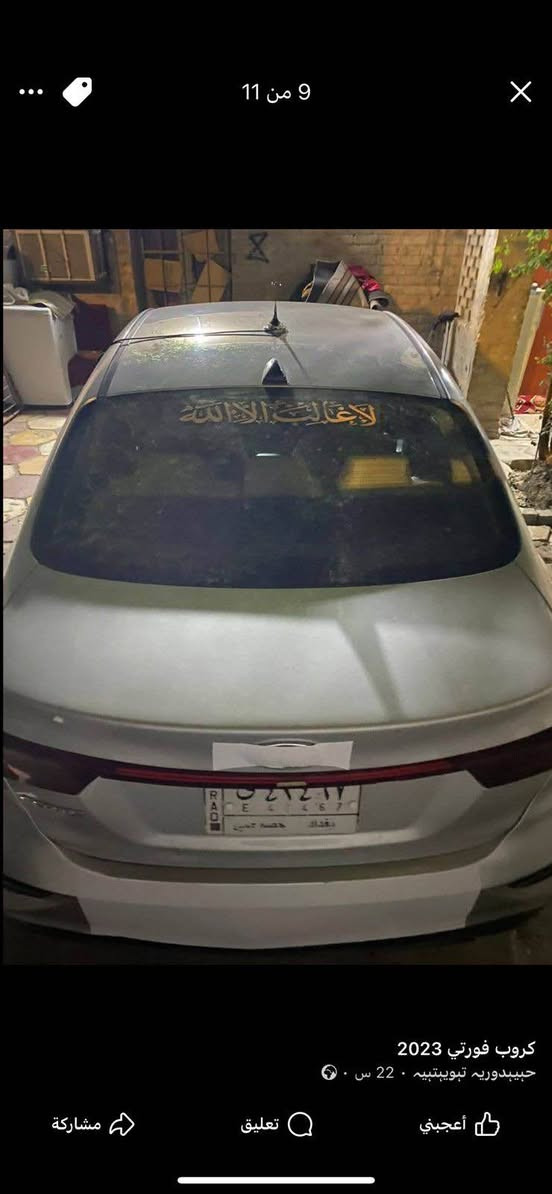 موديل2021وارد امريكي تلث قطع بيها سياره جاهزه مكينه وكير وحداده  دوشمه تخم تاير  ماشيه تسعين معوقين سياره   رقم *********** مادبا, محافظة مادبا
