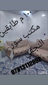 النجف • بيت للبيع • ١٠٠م