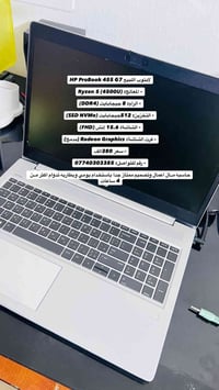 لابتوب • بغداد • سعر مناسب