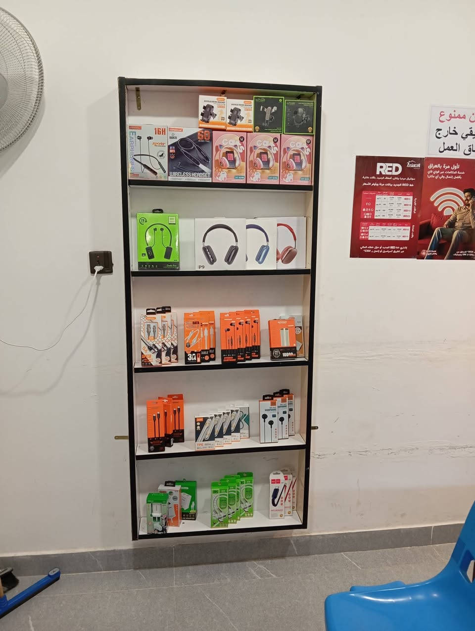 غراض محل للبيع مستعجل بسبب ضرف
فاترينات عدد 3

ميز تسكام ثقيل عدد ١ وميز مكتبي صغير

اكسسوارات كاملة من لواصق وحافظات. كوالتي عالي وبيهن قطع غالية

هدكان + شسوار + عدة صيانة درنفيسات كاملة

بيع مستعجل بسبب ضرف صعب شوية

***********
