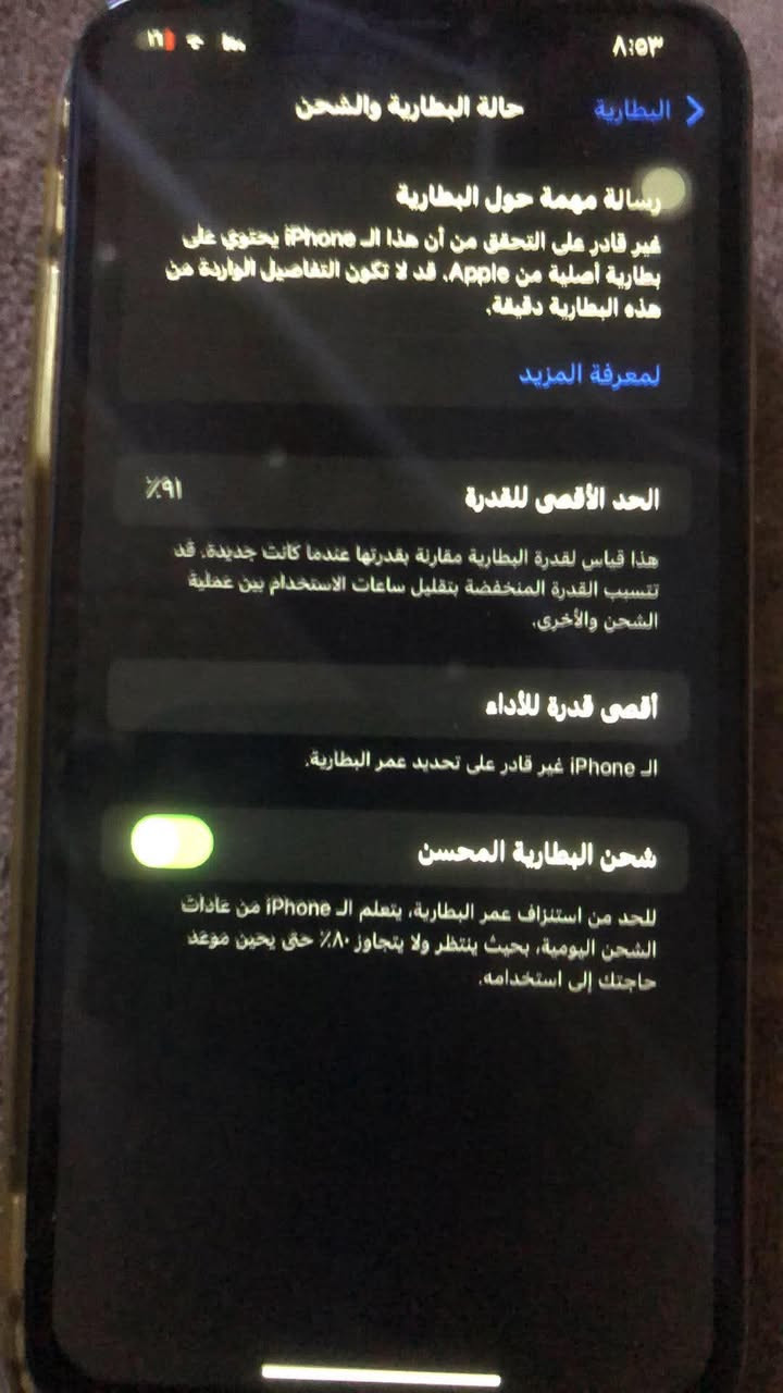 اكس ماكس ذاكره ٥١٢ بطارية ٩١ ضهر مفلش مبدل شاشة السعر ١٢٥


**إذا كنت صاحب هذا الإعلان وتريد حذفه لأي سبب، رجاءا أرسل رسالة إلى الدعم الفني**