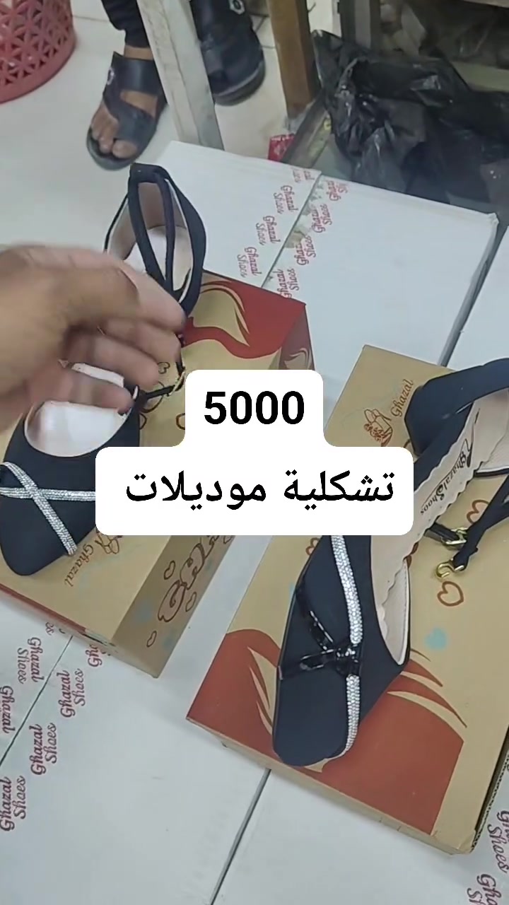 مجمع تنزيلات حمزه 
عروض جديدة 
السعر.......500
القياس.....37.38.39.40.41،،👈💣
العنوان شارع المستشفى بالقرب من مستشفئ المسيب العام 🚑🚦🚑🚑🚦🚦


**إذا كنت صاحب هذا الإعلان وتريد حذفه لأي سبب، رجاءا أرسل رسالة إلى الدعم الفني**