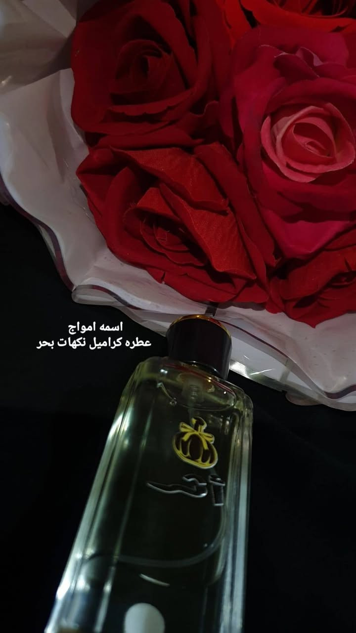 مجموعه عطر أثر عطور عراقية❤️
يوجد توصيل داخل النهروان


**إذا كنت صاحب هذا الإعلان وتريد حذفه لأي سبب، رجاءا أرسل رسالة إلى الدعم الفني**