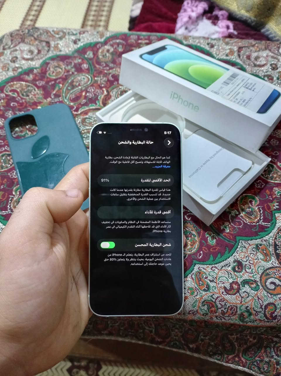 ايفون12مني يعني صغير جهاز وتر مامفتوح كامل ملحقات عدك رقم1كامره مرات تخوش بطاريه91 ذاكره 128 سعر 225قفل متواجد هنا ***********
