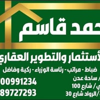 مستعدين لبيع وشراء الأراضي أيضا متواجدين بعد الافطار في شهر رمضان المب...