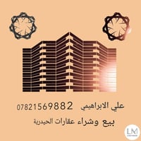 نهاية الحولي الثاني • ١٥٠م • بل٥٠٠٠