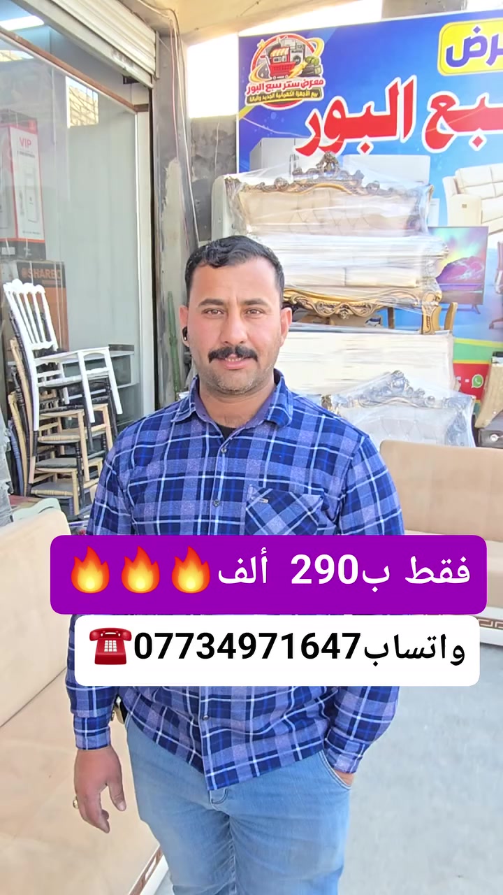 فقط ب290 ألف 🔥🔥🔥🔥زورونا عنوانة معرض سنتر سبع البور على شارع 60 مقابيل مصور آلعيون وبجوار جملة المصطفى واتساب ☎️***********
