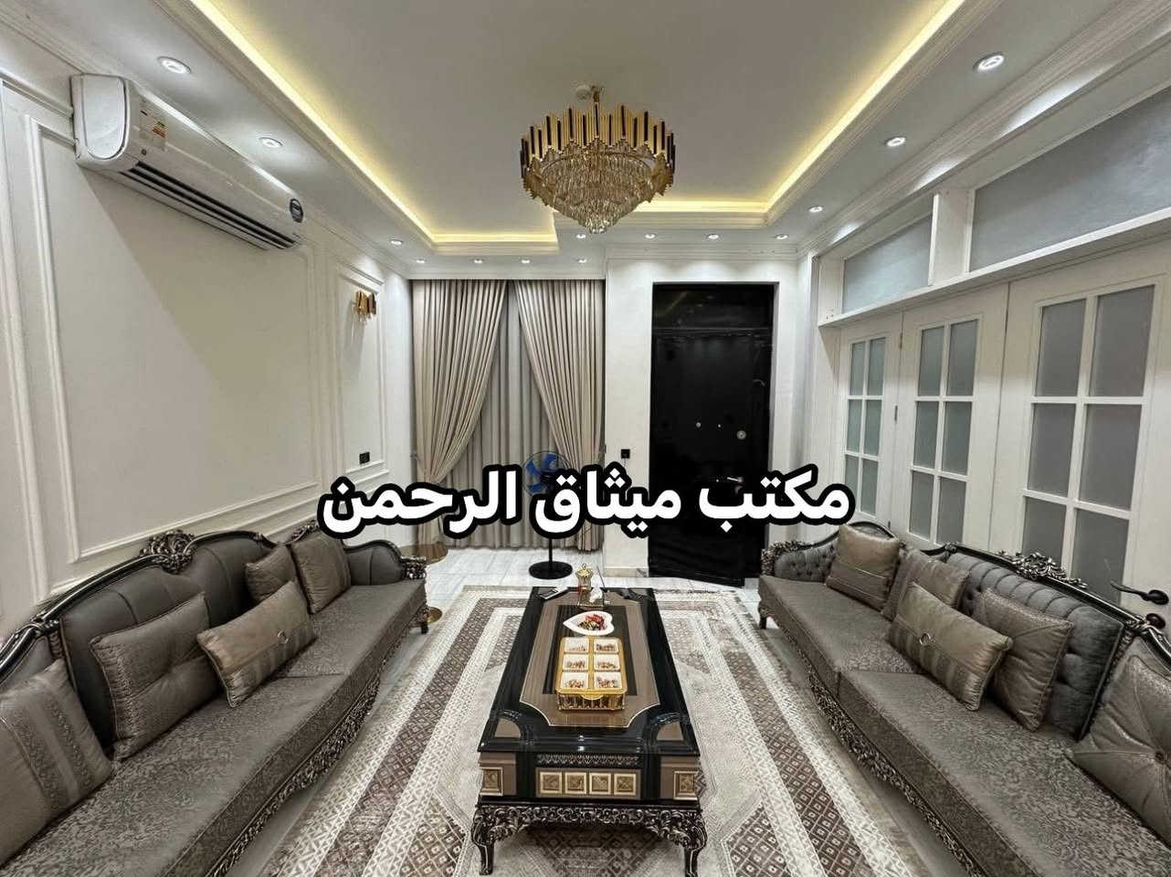 دار للبيع سنة البناء 2024
مساحة 150م واجهة 10م نزال 15م

في شارع فلسطين حي المهندسن محلة 507
شارع عريض موقع هادئ جدأ ثلاث طوابق

موقع . المكتب شارع فلسطين تقاطع الصخره قرب مختبرات النخبة اللاستفسار الاتصال ***********
***********✨✨✨✨✨✨✨✨✨✨
#بيع #شراء #لاارضي #ايجار #تعقيب #معملات #مقاولات #عامه #ايجارات #تجاري #سكني
