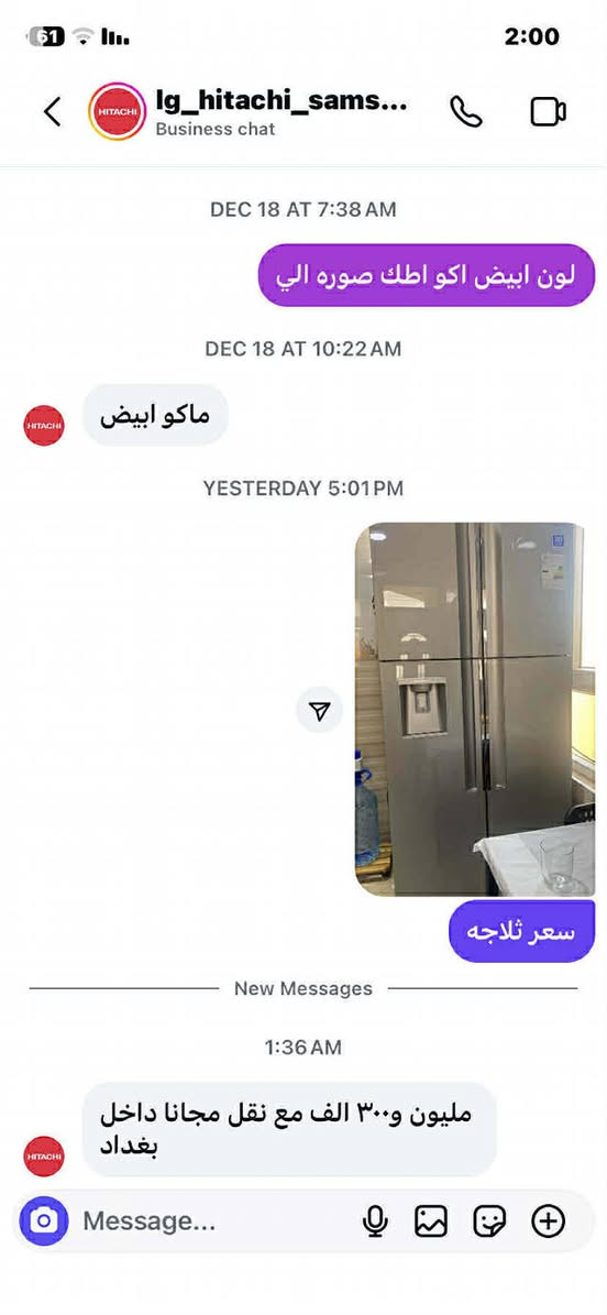 ماخذينه مليون و300 يبيعونه 850


**إذا كنت صاحب هذا الإعلان وتريد حذفه لأي سبب، رجاءا أرسل رسالة إلى الدعم الفني**