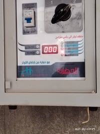 رافعة كهربائية • معدات رفع