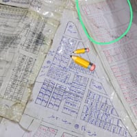 السماوه • قطعتين • مقاطعة ٢٢