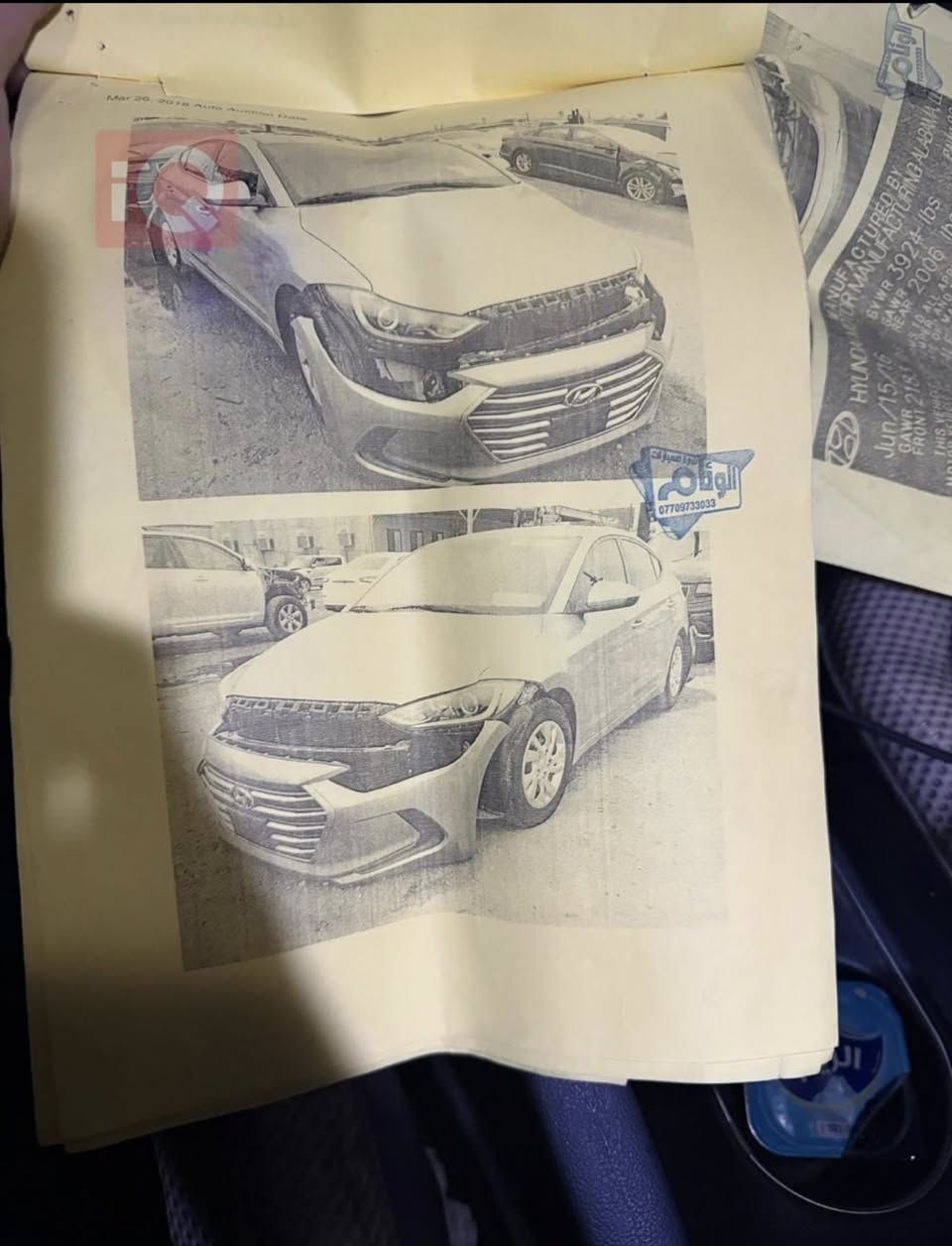 النترا 2017 ماشية 135 وارد امريكي ضررهه قبق جنطة ملصح نفسه ولبقيه ليبل واحد سياره بدون ايرباكات 

السعر 118 

***********
