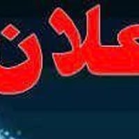 طبيب أطفال • المدائن • ٤م-٨م