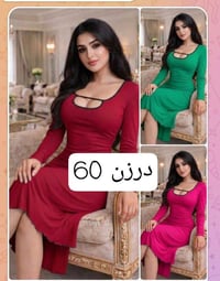 تصفية مخزن • السعر بالصور • تليجرام