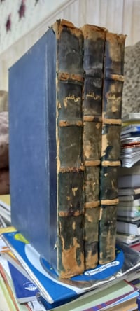 وحي القلم • الرافعي • ٣ مجلدات جلد