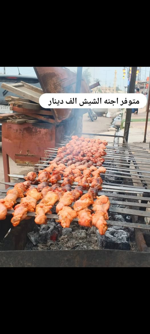 🎇🍢مطعم و مشويات أبو أيمن 🍢🎇
#الطعم_الأصيل… والنكهة اللي تخليك ترجع كل يوم 🤤 
🎇✨#رجعنالكم_بأقوى_العروض✨🎇
✨#موجود_عرض_وبلاش✨
🎇#العرض_متكون_من 🎇
✨نص كيلو كباب دجاج ✨
✨نفر ريزو دجاج دبل1✨
✨بركر لحم حولي عدد 2✨
✨زنجر عدد 2✨ 
العرض الثاني 
✨36قطعه جناح علا منسف تمن اومرك ✨
🎇🎇🎇🎇🎇🎇🎇🎇
✨#كل_هذا_بس_ب10الف ✨
🎇🎇🎇🎇🎇🎇🎇🎇
✅#لحوم_طازة_يومياً
✅ أسعار مناسبة للجميع
✅ خدمة سريعة ومكان عائلي
✨الفات ✨
✨لفات بركر لحم عراقي خالص ✨ 
✨لفات بركر دجاج ✨ 
✨لفات زنجر ✨
✨لفات كص لحم عراقي خالص+نفرات ✨ 
✨لفات شاورمه دجاج+نفرات✨
✨المشويات ✨
✨كباب لحم نفرات+كيلوات ✨ 
✨كباب دجاج نفرات+كيلوات ✨
✨اجنحه اشيش بس ابالف ✨
✨تكه دجاج ✨ 
✨تكه لحم ✨ 
✨معلاك ✨ 
✨تمن +مرك ✨ 
📍 العنوان: [القيارة الشارع العام قرب جامع الرمانه مجاور مرطبات النجوم ]
📞 للطلب: ***********/واتساب/***********
