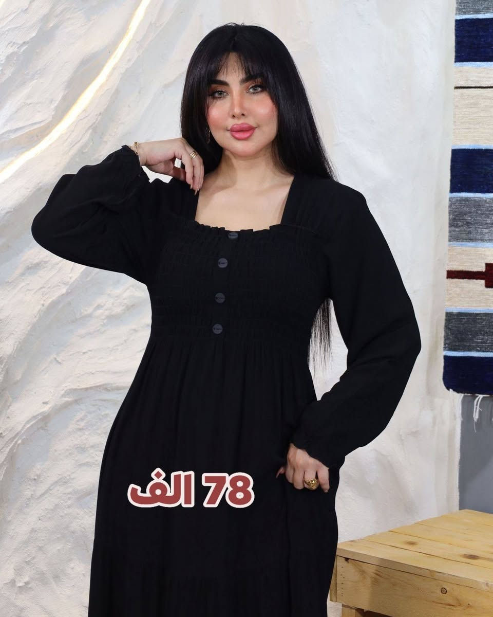 🚨 تنويه هام وخاص جداً لزبائننا الكرام! 🚨
زبائننا الأعزاء، لجلب انتباهكم وتلبية لطلباتكم المستمرة...
تمت وبحمد الله انطلاقة القناة الخاصة بالأسعار الاستثنائية! 🌟
⚠️ ليش لازم الكل يتابع هذه القناة ويشترك بيها الآن؟
🔥 أسعار مغايرة تماماً: الأسعار داخل هذه القناة مصممة خصيصاً لتكون منافسة وخارجة عن المألوف، وماراح تلقوها في بقية الجروبات أو المنصات!
👗 تصفية وحصريات: العروض القوية، الموديلات الجديدة، وأقوى التصفيات راح تنزل هناك مباشرة بأسعار أولية وتنافسية تصدم السوق.
⏱️ الكميات محدودة والأولوية للمشتركين: الوجبات التي تنزل بالقناة تنفد بسرعة بسبب أسعارها الخاصة، لذلك تفعيل التنبيهات ومتابعتها أول بأول ضروري جداً لتضمن حصتك
تابع القناة جملة ملابس نسائي 

.

https://whatsapp.com/channel/0029Vb8RKNY1CYoZG62MwS3G


**إذا كنت صاحب هذا الإعلان وتريد حذفه لأي سبب، رجاءا أرسل رسالة إلى الدعم الفني**