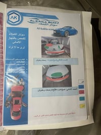نيسان صني • ٢٠١٠ • اوتوماتيك