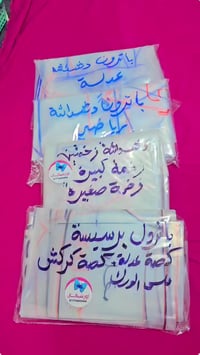 باترونات جاهزة للحجز والاستفسار 07770649466 اي موديل تحتاجوا انفذة 🦋🫶