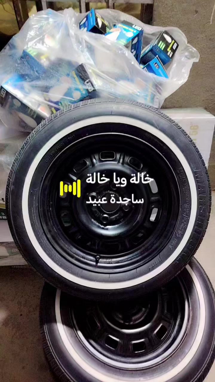 سلام عليكم ورحمة 
.تحويره 14..
.. ترهم اكسنت
فيرنه
 بيوايدي
. اوبتره. 
 افيو.... تاير مرشلونه  ويلاه برنس جداد 
. طيبه.. جديده  ٪100٪100 
.... ***********. بغداد السيدية
